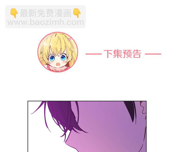 第40话  “私奔”出宫？168