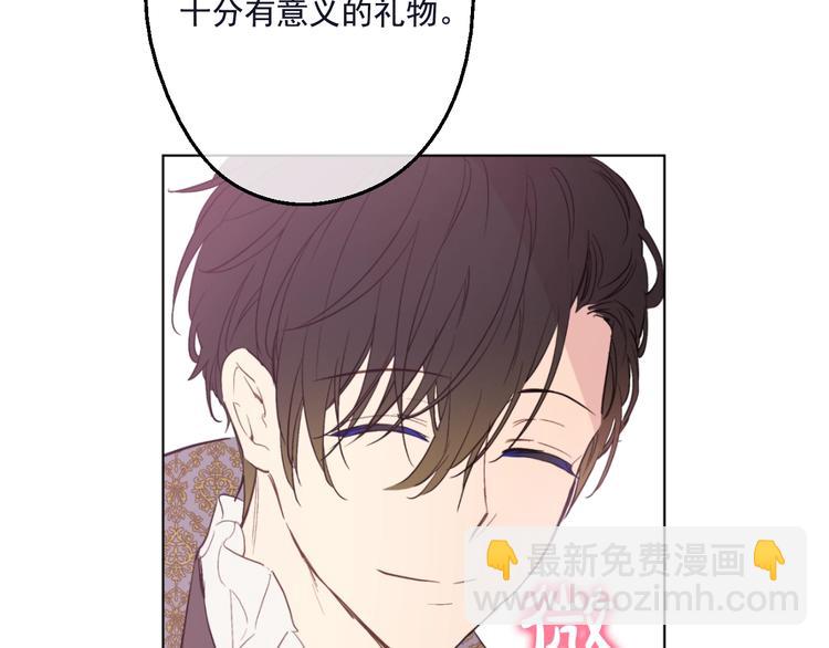 第40话  “私奔”出宫？175