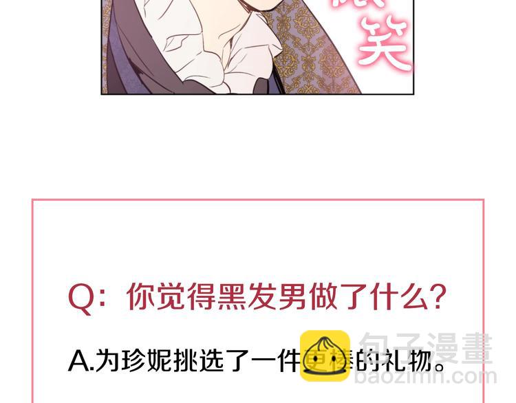 第40话  “私奔”出宫？176