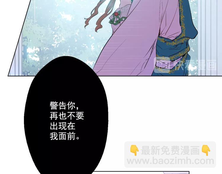 第40话  “私奔”出宫？30