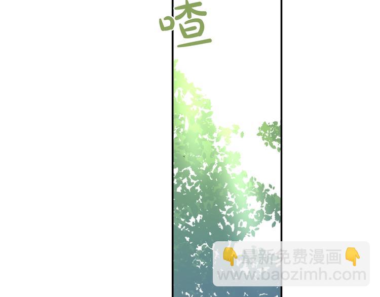 第40话  “私奔”出宫？35