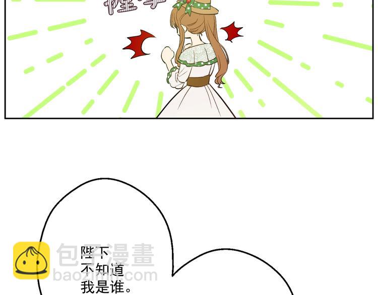 第40话  “私奔”出宫？41