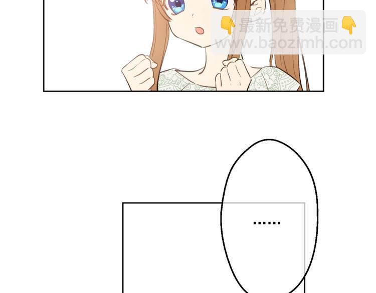 第40话  “私奔”出宫？43