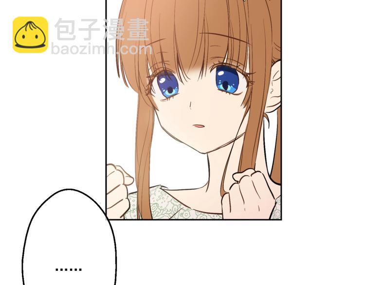 第40话  “私奔”出宫？50