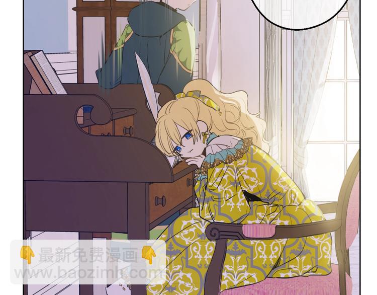 第40话  “私奔”出宫？59