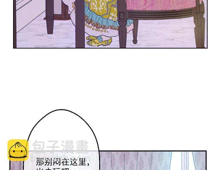 第40话  “私奔”出宫？60