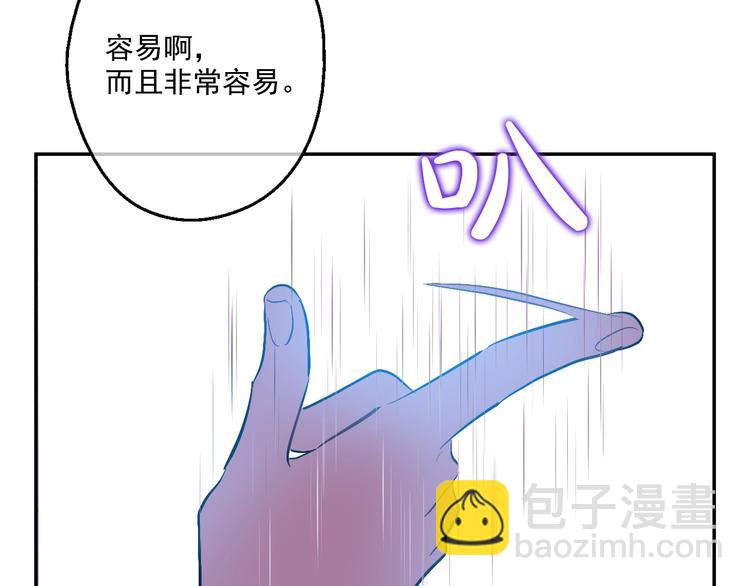 第40话  “私奔”出宫？63