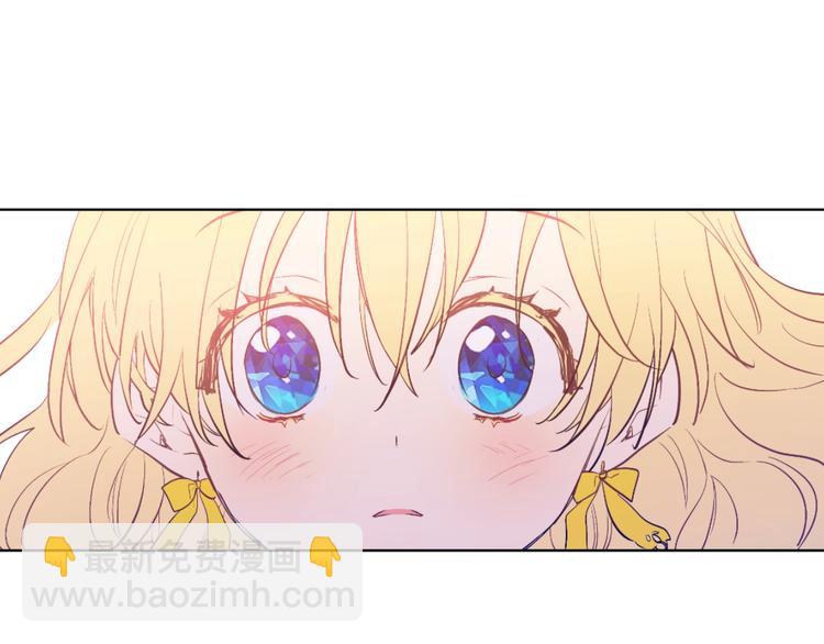 第40话  “私奔”出宫？66
