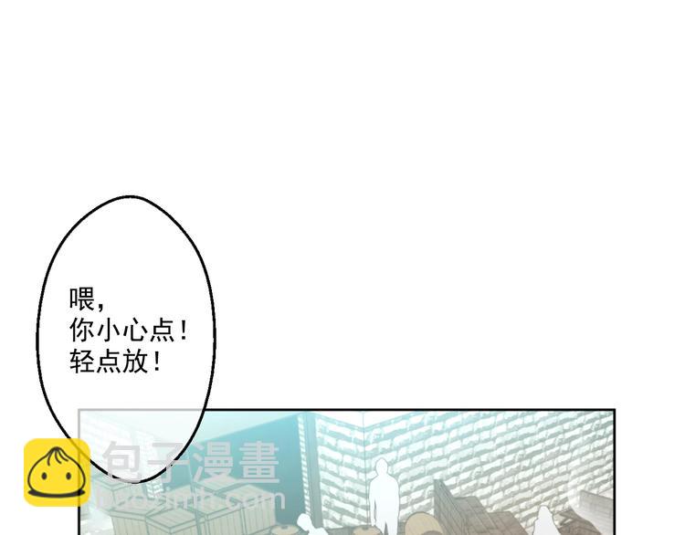 第40话  “私奔”出宫？69