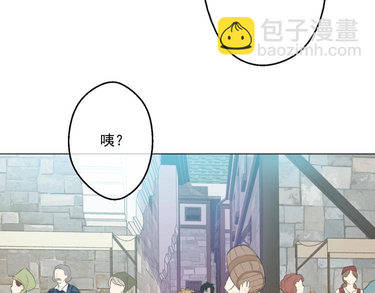 第40话  “私奔”出宫？71