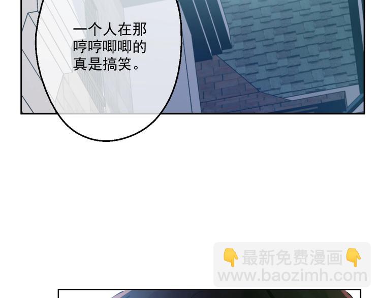 第40话  “私奔”出宫？82