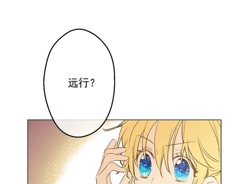 第43话 伊尔的礼物0