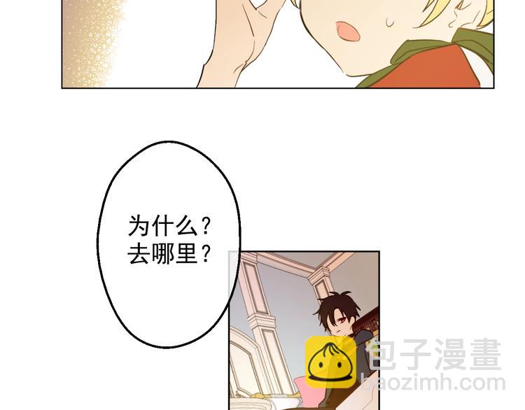 第43话 伊尔的礼物1