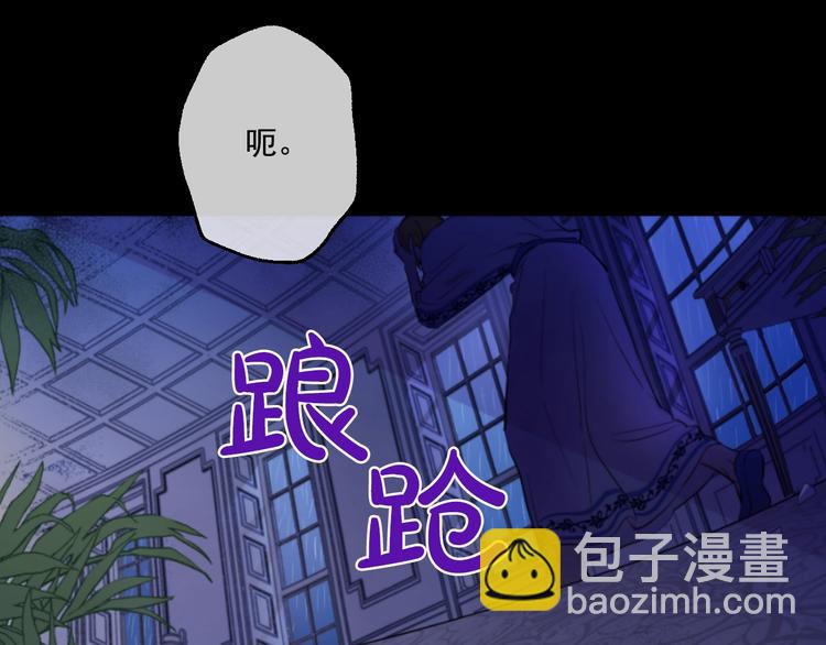 第43话 伊尔的礼物11