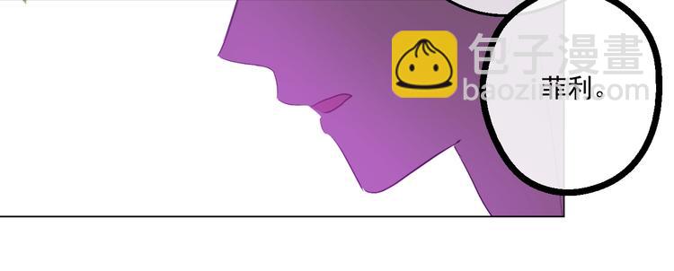 第43话 伊尔的礼物110
