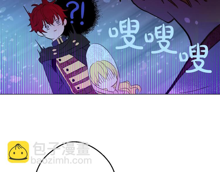 第43话 伊尔的礼物112