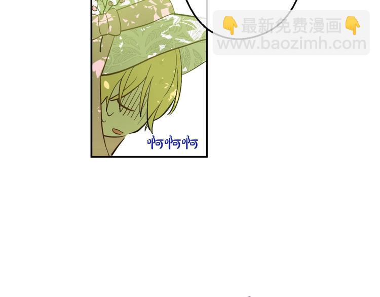 第43话 伊尔的礼物114