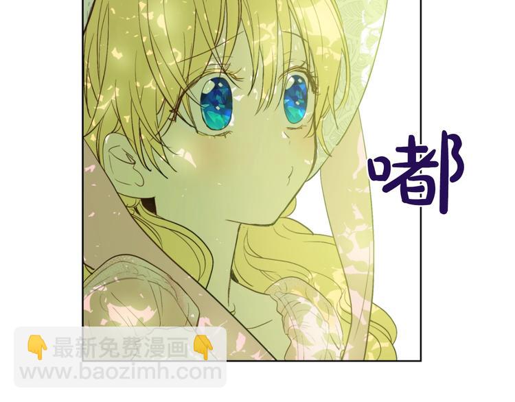 第43话 伊尔的礼物118