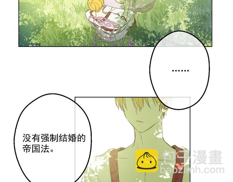 第43话 伊尔的礼物120