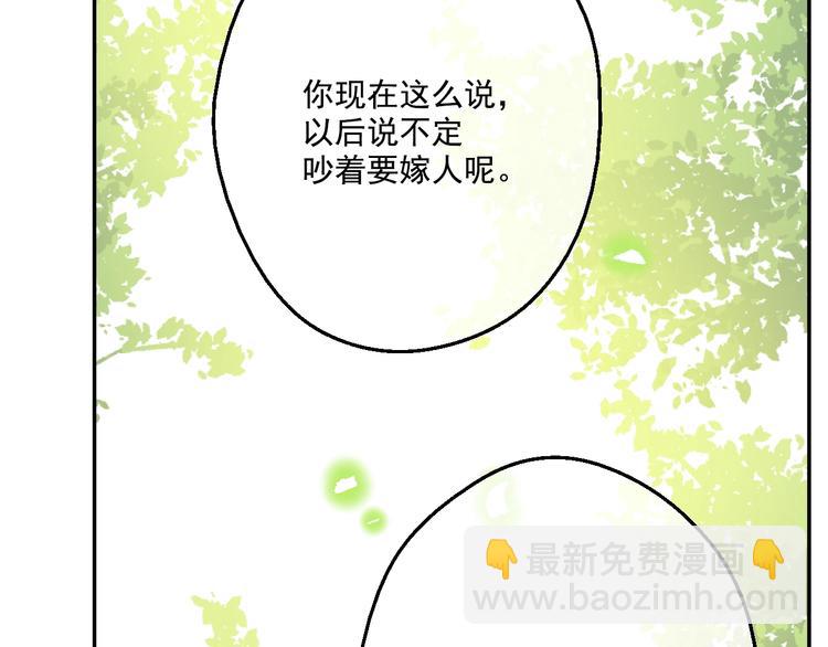 第43话 伊尔的礼物123