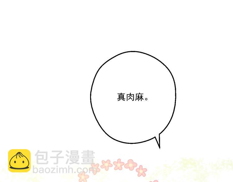 第43话 伊尔的礼物129