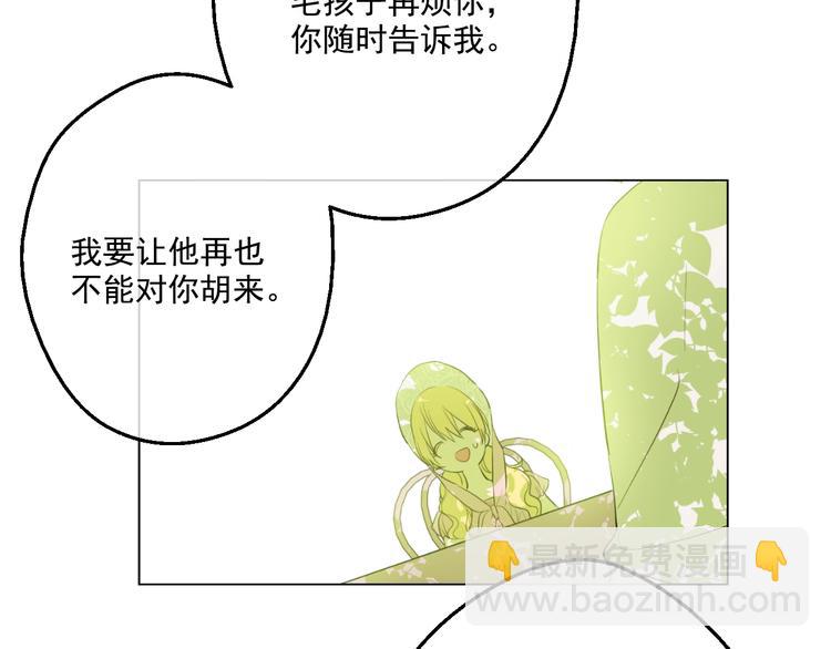 第43话 伊尔的礼物131
