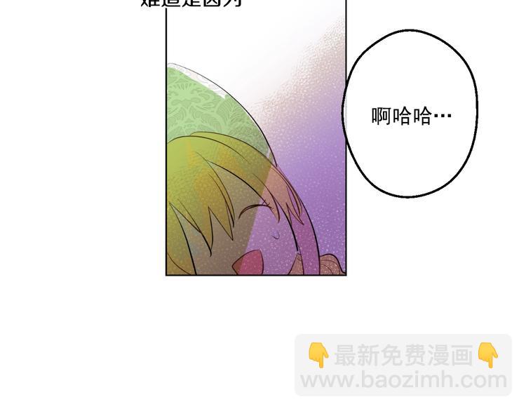 第43话 伊尔的礼物133