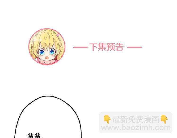 第43话 伊尔的礼物137