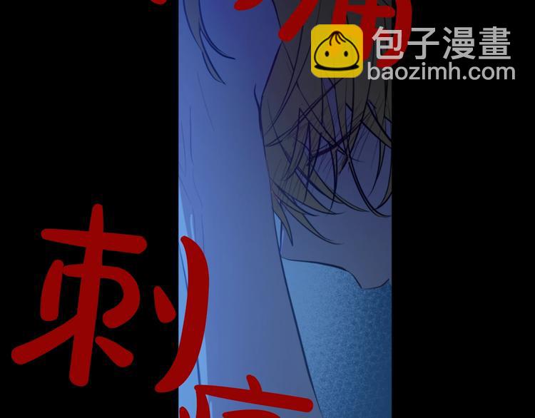 第43话 伊尔的礼物14