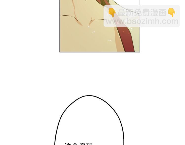 第43话 伊尔的礼物141