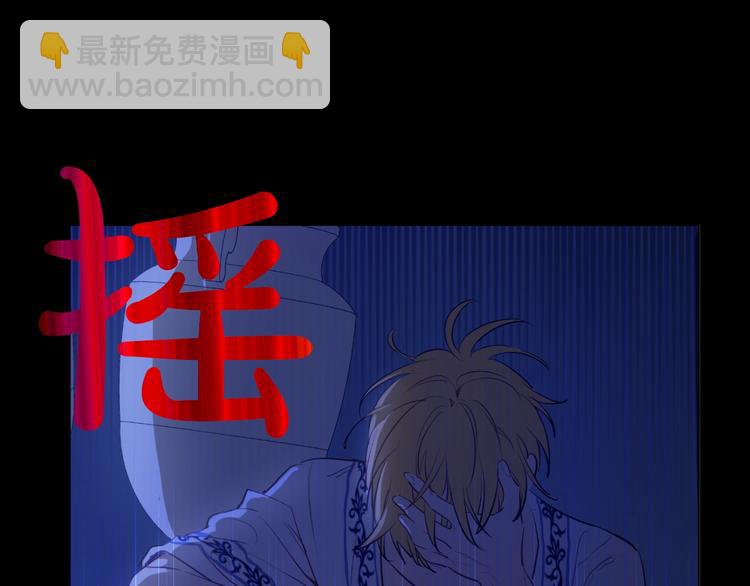 第43话 伊尔的礼物16