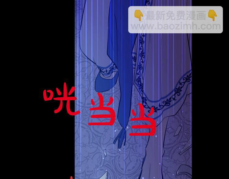 第43话 伊尔的礼物18