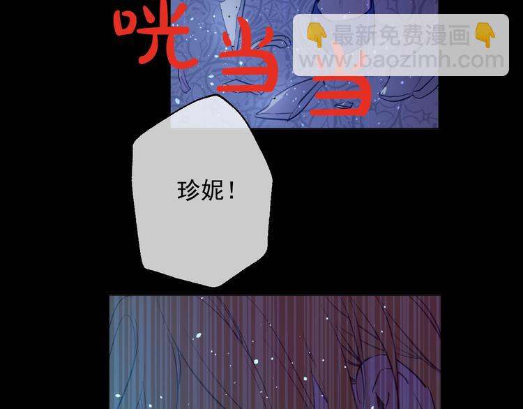 第43话 伊尔的礼物19
