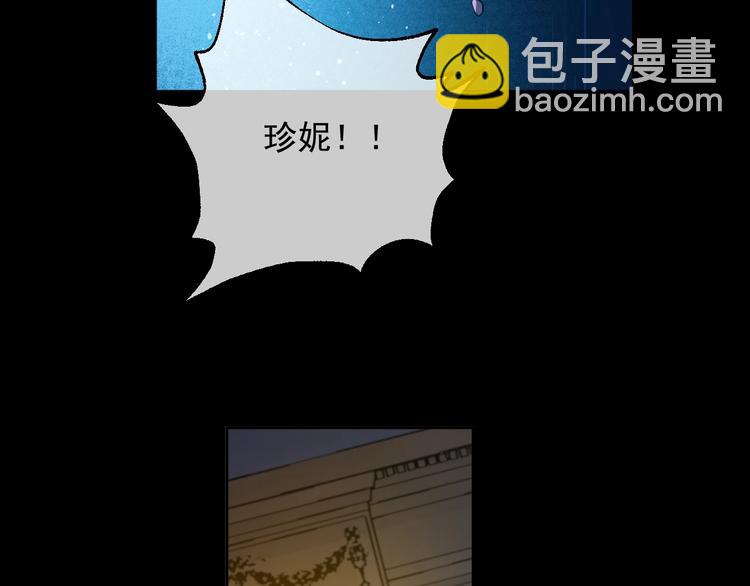 第43话 伊尔的礼物21