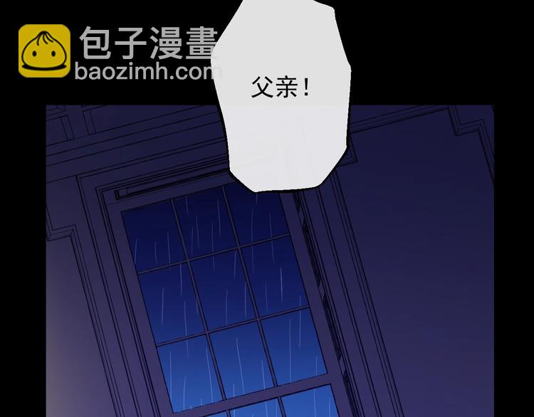第43话 伊尔的礼物24