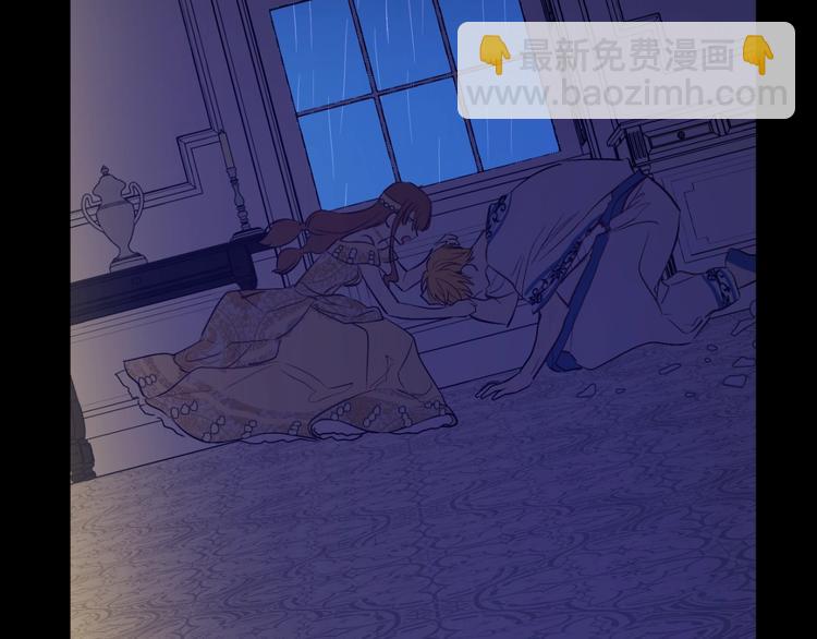 第43话 伊尔的礼物25
