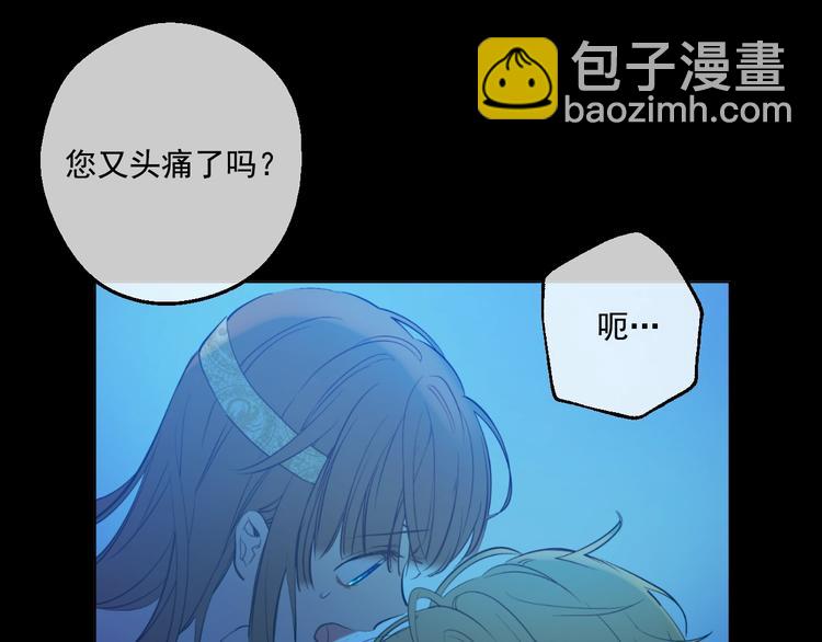 第43话 伊尔的礼物27