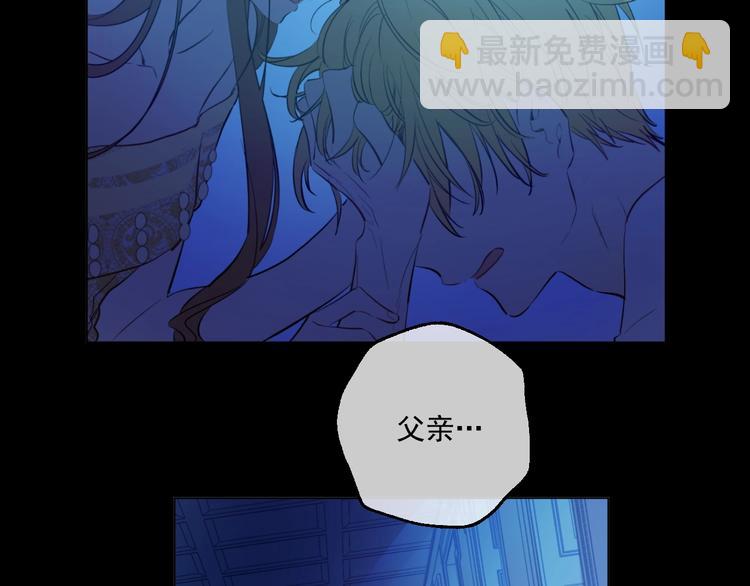 第43话 伊尔的礼物28