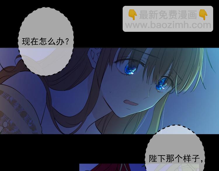 第43话 伊尔的礼物30