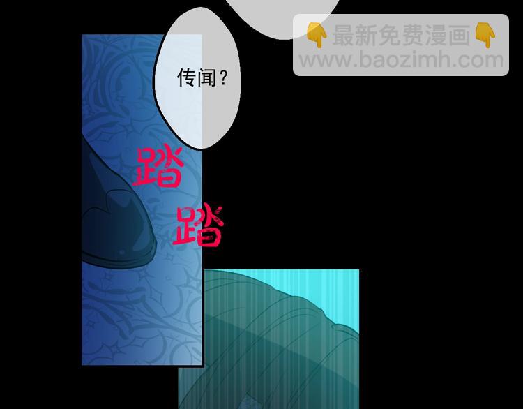 第43话 伊尔的礼物34