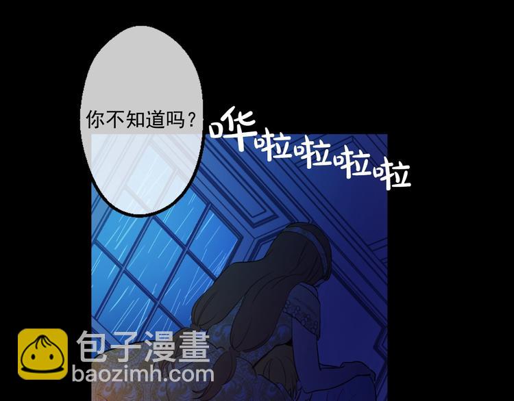 第43话 伊尔的礼物37