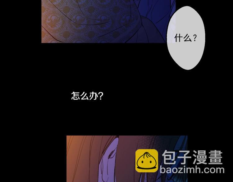 第43话 伊尔的礼物38