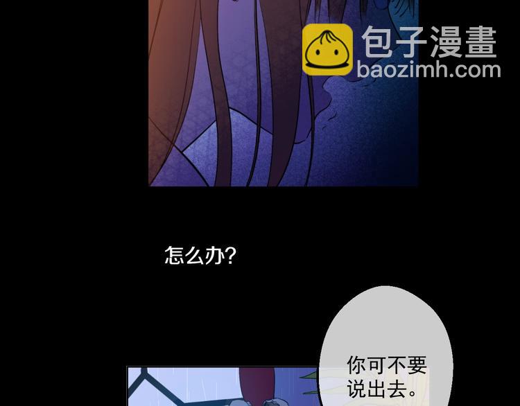 第43话 伊尔的礼物39