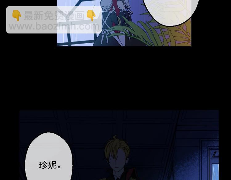 第43话 伊尔的礼物40