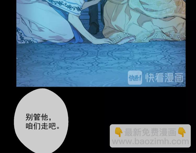 第43话 伊尔的礼物42