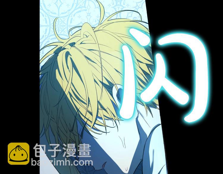 第43话 伊尔的礼物45