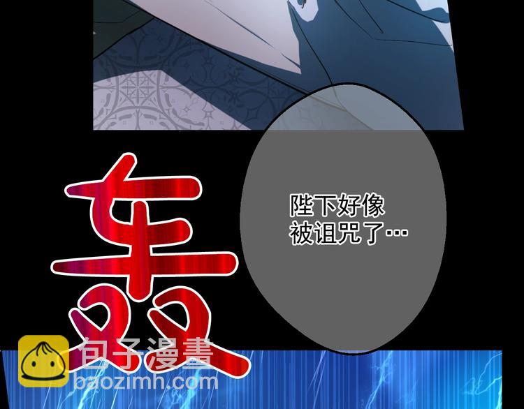 第43话 伊尔的礼物47