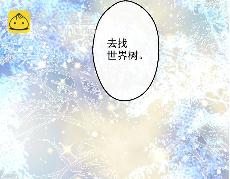 第43话 伊尔的礼物5