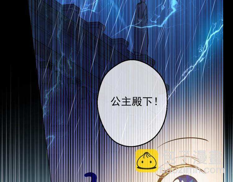 第43话 伊尔的礼物53