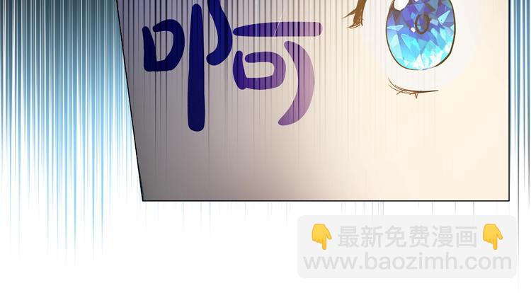 第43话 伊尔的礼物54